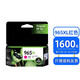 佳能原裝惠普965墨盒 適用型號：HP OfficeJet Pro 9020 9010 9019佳能 加大容量品紅色 965XL-可打印1600頁