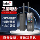LeSat樂眾天通1號(hào)衛(wèi)星電話 國(guó)產(chǎn)單模 衛(wèi)星電話 F2 單北斗定位 5000mAh電池 