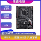 華碩、技嘉、微星B360M B365M Z370 Z390主板支持Intel 8-9代二手主板 技嘉Z390 GAMING X