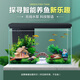 博宇（BOYU）智能魚缸生態(tài)家用超白玻璃免換水客廳桌面小型魚缸制氧過(guò)濾一體機(jī) 格林魚缸GR2S：wifi款【帶造景】