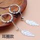 末言雨（MOYANYU）990足銀葉子耳環(huán)女氣質(zhì)甜美長(cháng)短款流蘇楓葉耳墜復古樹(shù)葉耳鉤耳飾 耳圈款一對