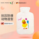HUGO FROSCH暖蛙熱水袋 德國原裝進口 兒童注水暖水袋 趣味卡通外套暖寶寶 萌鴨Gagi（0.8L）3156