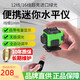 博佧光電水平儀12線(xiàn)綠光紅外線(xiàn)高精度貼墻貼地一體激光平水儀室內(nèi)外投線(xiàn)儀 12線(xiàn)+雙電+手動(dòng)墻架+升降臺(tái)+底座
