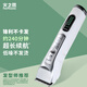 火之鳳 剃頭理發(fā)器電推子成人兒童嬰兒電推剪 發(fā)廊專(zhuān)用電動(dòng)剪發(fā)器 家用剃刀頭剪頭發(fā)的電推T2 象牙白