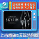 上古卷軸5天際 PC繁中 Steam平臺  上古卷軸5天際重制特別版 周年紀念版 老滾5 國區(qū)CDK 上古卷軸5天際特別版 繁體中文  中國大陸區(qū)