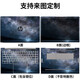 逐訊2024/23款惠普銳Pro14電腦貼紙14英寸星Book Pro14貼膜戰(zhàn)66六代/戰(zhàn)X機身外殼保護膜 來圖定制+傳圖客服 ABC面(可指定三面)
