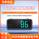 唯穎智能2025新款車(chē)載電子狗測速預警儀抬頭顯示器HUD語(yǔ)音時(shí)間車(chē)速GPS北斗 【不帶支架】七彩預警儀