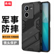 殼棧適用vivo iQOO Z8手機(jī)殼Z8X全包邊氣囊防摔保護(hù)套磨砂硬殼隱形支架車載磁吸手機(jī)殼潮牌 防摔鎧甲殼 【配手機(jī)膜】 iQOO Z8/Z8X【黑色】