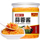 一米生活 剁椒蒜蓉醬 500g香辣蒜泥醬烤生蠔火鍋調(diào)味料