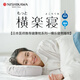 西川（NISHIKAWA）日本產(chǎn)進(jìn)口側睡枕頭家用頸椎呵護睡眠枕芯高低軟管枕小枕頭 橫樂(lè )寢（高枕約8cm） 單只