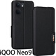 豪丫vivo iQoo NEO9手機(jī)殼翻蓋NEO9Pro鏡頭精孔全包NEO9sPro前搭5G磁吸+扣軟硅膠套防摔保護(hù)仿真牛皮 iQoo NEO9/9Pro/9sPro/+ 【荔枝皮紋(黑)】