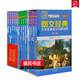 全套15冊 朗文經(jīng)典文學(xué)名著 英漢雙語讀物456級初中英語讀物書籍雙語版一二三年級初中生英語課外讀物 Y