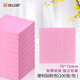 浩立信（LISON）76*76mm  100張/包 便利貼  粉色 留言便簽紙 便利備忘貼 便簽貼紙 便簽條 告示貼 學(xué)習(xí)用品