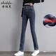 詩(shī)迪芙（Shidifu）牛仔褲女網(wǎng)紅小直筒褲女春秋新款高腰顯瘦煙管褲百搭冬季加絨長(cháng)褲 藍灰加長(cháng)加絨【新增款】 29碼(二尺二)