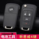 適用別克君威原車(chē)鑰匙外殼12款新君威汽車(chē)原裝折疊遙控器替換新殼 別克君威4鍵鑰匙外殼 2015款君威