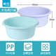 茶花（CHAHUA）塑料盆洗臉盆加厚加深家用加深學(xué)生宿舍洗衣服盆子洗腳盆塑料盆 39cm兩個(gè)裝【1紫1藍】 加厚加深