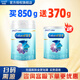 美贊臣（Enfamil）鉑睿1段新國標(biāo)嬰兒配方奶粉（0-6個月）優(yōu)量DHA益生元 A2奶源 1段 850g 贈370g【店長推薦】
