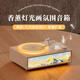 參趣迷迭復古黑膠藍牙音箱香薰燈畫(huà)音箱唱片機氛圍燈無(wú)線(xiàn)音響藍牙5.3家用桌面電腦音響中秋節生日禮物 月光白【音箱+氛圍燈+香薰擴香】