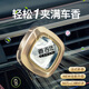 香百年車載香薰汽車香水車用空調(diào)出風(fēng)口裝飾擺件新車內(nèi)除異味高級款香氛 海洋清風(fēng)【持久留香+健康認(rèn)證】