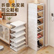 優(yōu)勤鞋盒收納盒透明鞋柜家用門(mén)口多層免安裝折疊鞋架靴子收納神器