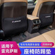 達(dá)珀德適用雷克薩斯座椅防踢墊ES200/ES300/NX260/RX后排防護(hù)改裝飾用品 ES專用座椅扶手防踢墊-商務(wù)黑3片 兒童后座防臟保護(hù)墊