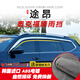 奧克福適用大眾途昂晴雨擋改裝專(zhuān)用奧克福鉑金電鍍晴雨擋車(chē)窗遮雨檔雨眉 17-24款 途昂 電鍍晴雨擋(6片裝)