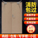 防火門廠家直銷鋼質(zhì)甲級(jí)木質(zhì)安全通道消防門定制鋼質(zhì)酒店工程門 甲級(jí)