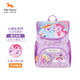TigerFamily虎米兒童書(shū)包幼兒園3-6歲護脊背包寶寶新年禮物高顏值可愛(ài)男 云寶和碧琪 [孩之寶]