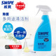 威寶（SWIPE）清潔劑 藍(lán)威寶多功能即用裝原味500g去重油污抽油煙機(jī)清洗劑不銹鋼清潔劑地毯除銹劑