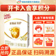 伊利金領(lǐng)冠育護(hù)400克 嬰幼兒配方奶粉 3段 400g 1盒
