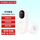 海雀可視智能門鈴pro電子貓眼監(jiān)控?cái)z像頭超清夜視家用視頻通話 陶瓷白