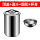 【帶蓋灰缸】不銹鋼漏斗創(chuàng)意家用客廳防飛灰臥室車載盅防味 【磨砂銀】帶扣1個(gè)頂蓋1個(gè)漏斗 【特厚升級(jí)款漏斗+頂蓋】灰缸半