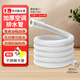 春曄空調(diào)排水管延長管加長防老化半自動(dòng)洗衣機(jī)進(jìn)水管外機(jī)冷凝軟管3米