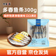 我愛(ài)漁 冷凍 滿籽 多春魚300g 大號(hào)10-15條  生鮮魚類 燒烤食材