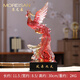 MOREISAN鳳凰擺件新中式琉璃鳳舞九天家居客廳裝飾品送朋友送客戶生日禮物 琉璃鳳舞