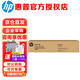 惠普W9100MC原裝硒鼓碳粉 適用hp E77422dn、E77428dn打印機墨粉盒 W9100MC黑色（約25000頁(yè)）