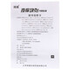 奇癢快剋乳膏15g原奇癢快克軟膏皮膚外用膏 奇癢快克乳膏15g1盒