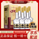 趵突泉白酒34/36/38/39/50/52度特釀精品山東名酒濟南趵突泉白酒整箱 34度 490mL 6瓶 趵突泉特釀?wù)? title=