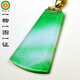 長幸【一物一圖一證】翡翠吊墜方牌玉墜鑲嵌18K金糯冰種白底飄花陽綠 31*18*2.8毫米4.055克