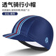 西騎者（WestBiking）騎行小帽戶(hù)外運動(dòng)遮陽(yáng)自行車(chē)騎行布帽小帽子透氣散熱騎行裝備 深藍