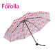 弗若拉Forolla 日系晴雨傘系列三折傘 55cmx8骨手動款 輕量便攜女清新印花 甜甜圈 紅色