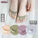 爾晏腳掌襪前掌墊露趾襪五指襪女隱形防滑分趾襪半截襪套 膚色/綠色/紫色/灰色 均碼