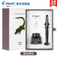 PILOT百樂(lè)88G動(dòng)物紋金屬筆桿學(xué)生鋼筆男女商務(wù)辦公送禮墨水禮盒套裝可定制免費(fèi)刻字 MR2黑色鱷魚(yú)紋（墨水禮盒） F尖0.4-0.5MM日常書(shū)寫(xiě)