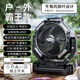 倍量 充電電風(fēng)扇戶(hù)外露營(yíng)便攜式家用無(wú)線(xiàn)遙控大風(fēng)力長(cháng)續航降溫空氣循環(huán)扇 【40000毫安時(shí)·|定時(shí)|搖頭款】續航怪獸~黑色