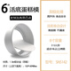 三能（SANNENG） 三能戚風(fēng)蛋糕模陽極活動(dòng)底模烘焙活底蛋糕模具家用商用烘焙 SN5142 三能6寸凸點(diǎn)加深蛋糕模