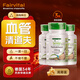 Fairvital德國進(jìn)口納豆激酶片調節三高心腦疏軟通化血栓預防腦梗塞藥中老年 3瓶周期裝 （90%客戶(hù)的選擇）