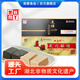 美雅盒裝武穴酥糖400克/盒方框芝麻酥糖湖北老字號特產(chǎn)九江武漢糕點 400g/盒*2盒（黑白各1盒）800g