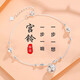 心草宮鈴腳鏈女925銀腳飾古風(fēng)轉(zhuǎn)運珠鈴鐺一步一響足鏈520情人節(jié)禮物 鈴鐺宮廷腳鏈【有聲響】