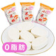 噴噴香 糯米糕 小米糕2斤約（50個）零0脂肪 蒸米糕傳統(tǒng)零食食品餅干糧