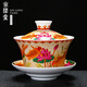 京隆堂 琺瑯彩蓋碗茶杯茶具茶碗三才蓋碗功夫陶瓷家用泡茶杯辦公室蓋碗 錦鯉蓋碗340ml